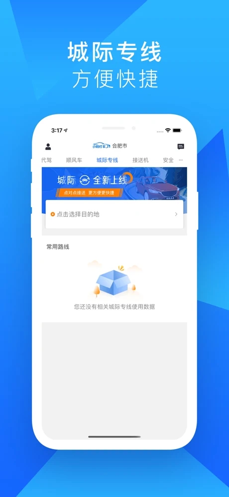 小码约截图