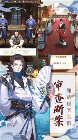长安百闻录截图