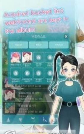 完美瑜伽截图