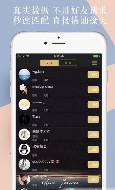 文撩圈截图