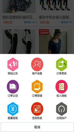 大实惠省钱商城
