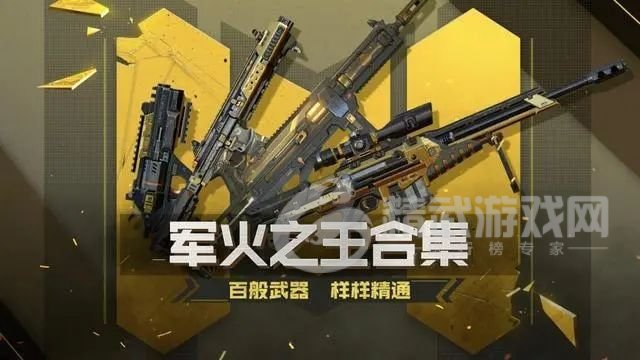 使命召唤手游兑换码2021年8月最新：异变围城主播兑换码大全[多图]图片3