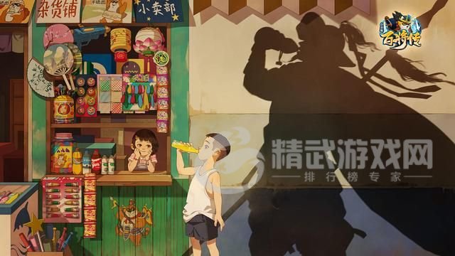 小浣熊百将传林冲怎么获得？林冲技能与获得方法详情介绍[多图]图片1