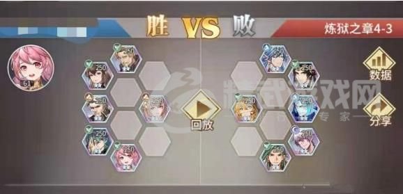 斗罗大陆武魂觉醒炼狱之章第四章攻略合集：炼狱修罗第四章4-1/4-3/4-4阵容大全[多图]图片3