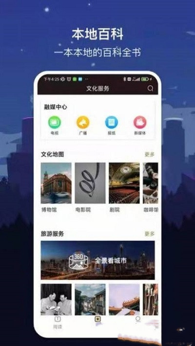 数字曲靖