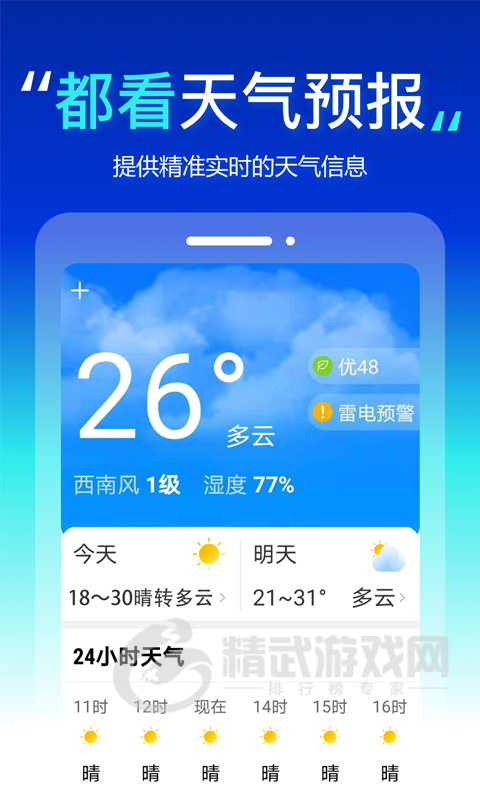 都看大字版