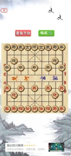 闲来摸鱼截图