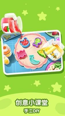 奇妙鲨鱼帮帮队截图