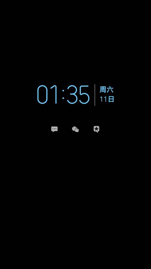 SmileSoft息屏显示截图