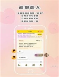 轻言解忧截图