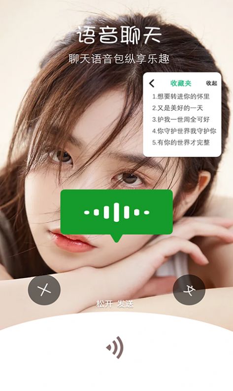 照片美化相机截图