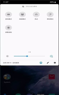 红魔游戏空间截图