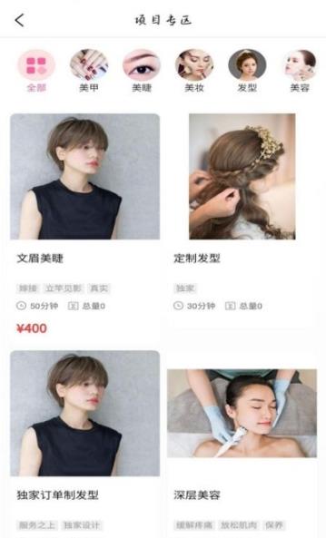 艺多帮截图