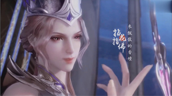 斗罗玉转3d截图