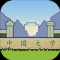 我们的大学之社交生活