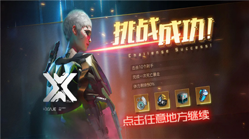 赛博机甲战‪队截图