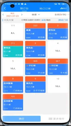 ​云于天截图
