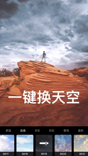 focus专业相机截图