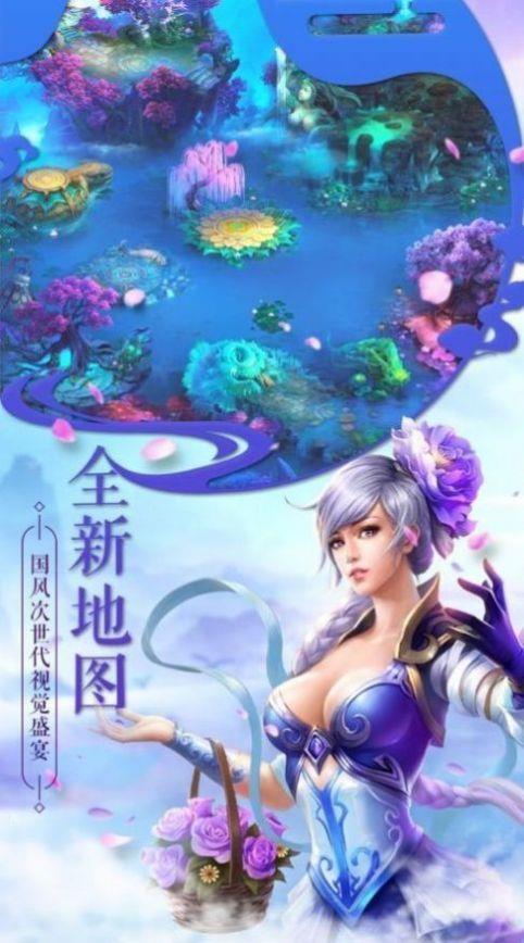万古余火截图