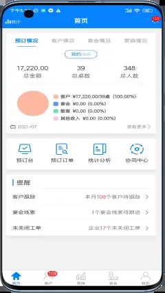 ​云于天截图