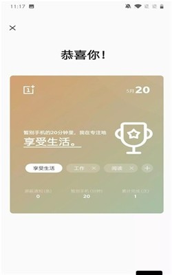 红魔游戏空间截图