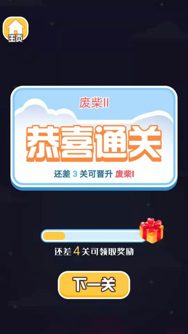 水彩分类截图
