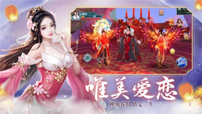 文玄之境截图