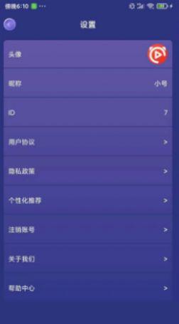 小七答题截图