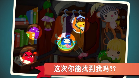 宝宝捉迷藏宝宝巴士截图