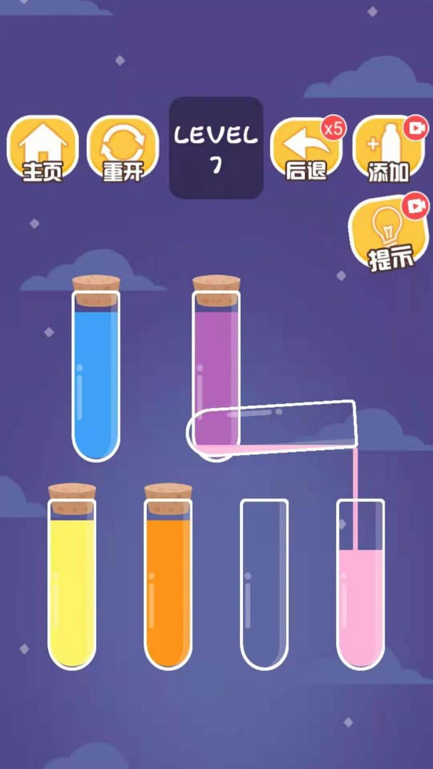 水彩分类截图
