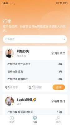 行研社截图