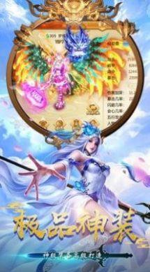剑玲珑之缥缈仙途截图