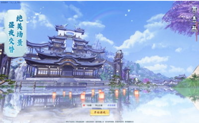 天影剑来传截图