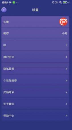小七答题截图