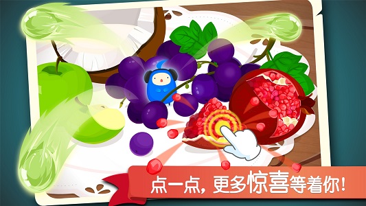 宝宝捉迷藏宝宝巴士截图