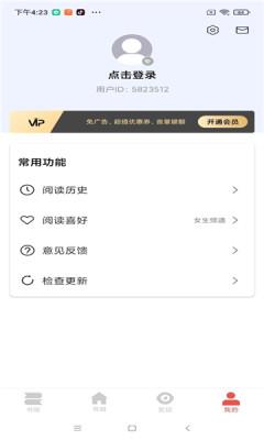 洛书截图