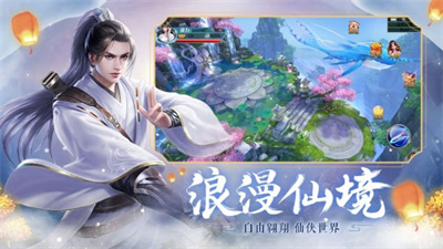 文玄之境截图