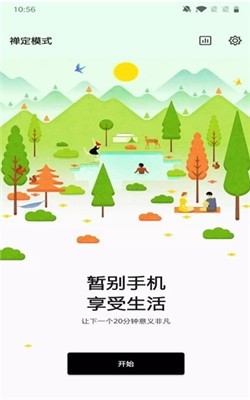 红魔游戏空间截图
