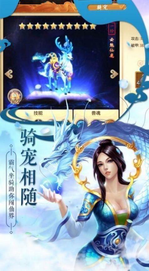 万古余火截图