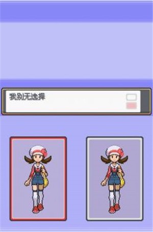 万大大的口袋妖怪截图