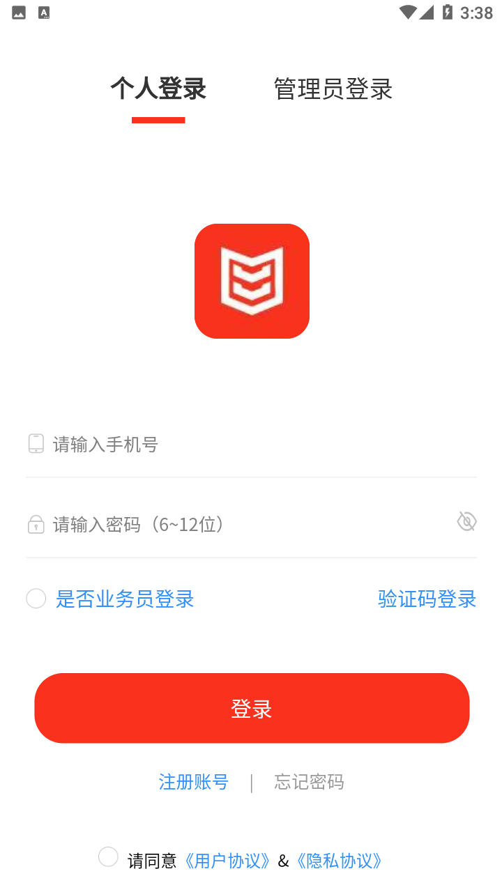 摩托助手截图