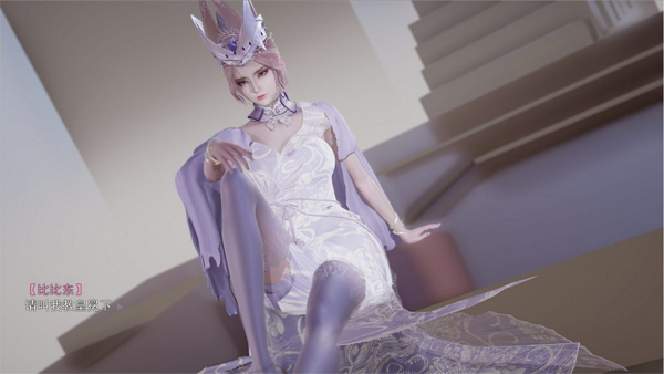 斗罗玉转3d截图