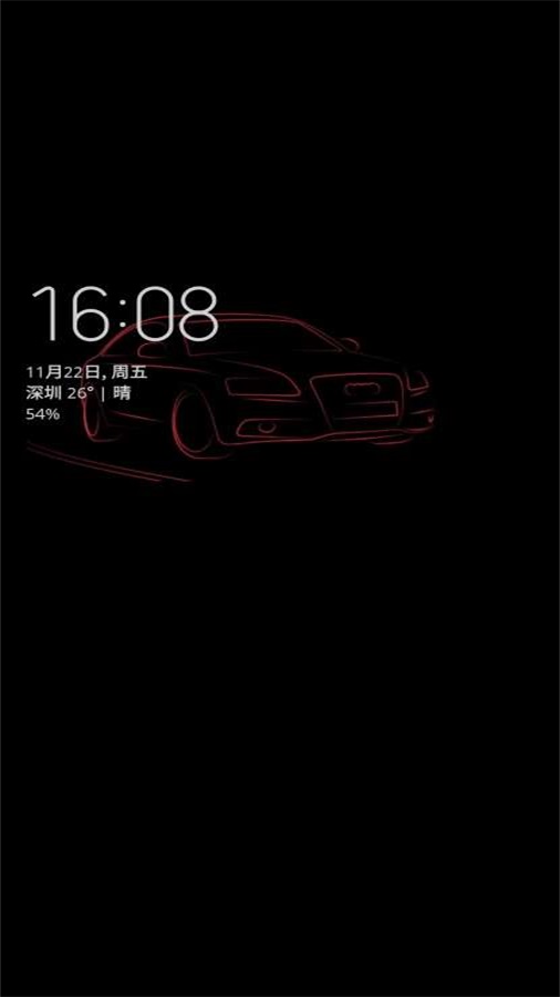 SmileSoft息屏显示截图