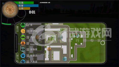 大城市生活