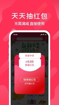 迅购邦截图