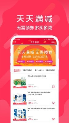 迅购邦截图