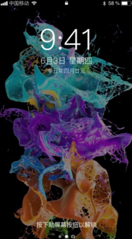 91壁纸截图