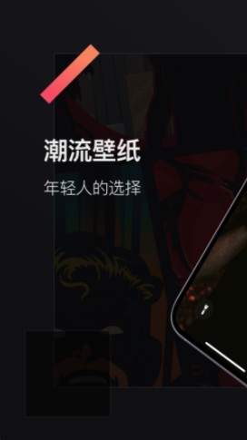 91壁纸截图