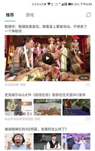 JOY助手