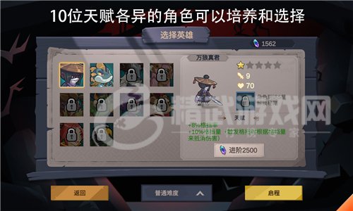无底洞